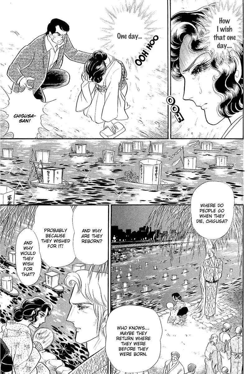 Glass Mask Chapter 207 18